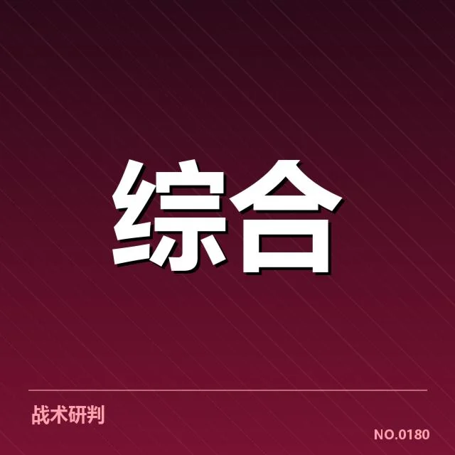 东京奥运会奖牌预测：各国夺金前景几何
