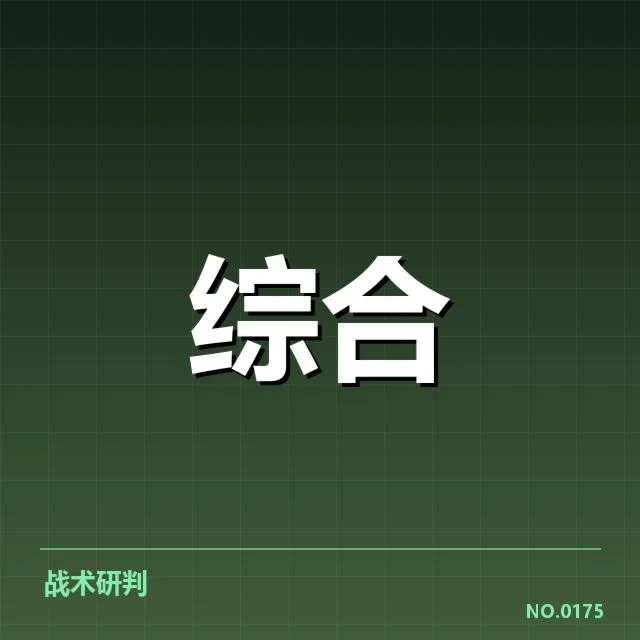 各国已确认的参赛阵容和赛程安排