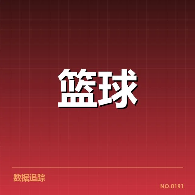 最新确认的集训成员与赛程安排